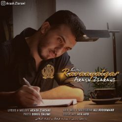 دانلود آهنگ آرش زیارانی روایتگر با کیفیت 320